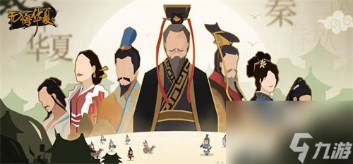无悔华夏祭祀怎么玩 无悔华夏祭祀玩法攻略