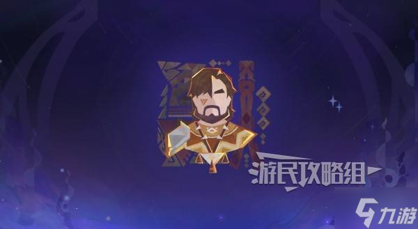 《原神》5.2破碎舊錄之規(guī)復(fù)第三關(guān)拼圖答案