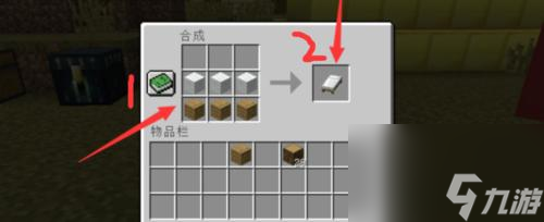 《我的世界工作台合成表大全》（详解制作我的世界工作台的所有合成配方）