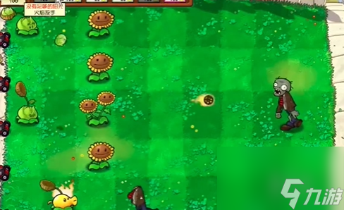 植物大战僵尸抽卡版1-7怎么过