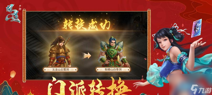 《问道手游八仙梦境曹国舅过关攻略》（打造最强曹国舅）