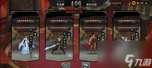 我的侠客汗血宝马（探索侠客世界）