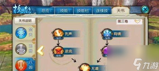 问道手游寒霄值得培养吗（探索寒霄的特点与策略）