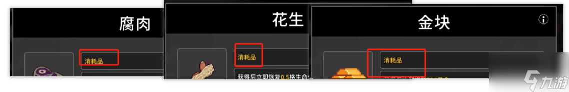 《無限深淵》圣器和協(xié)同效應玩法介紹