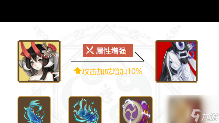 《阴阳师》2024铁鼠悬赏封印位置介绍？阴阳师攻略分享