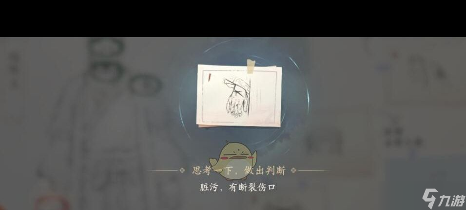 《浮生忆玲珑》仵作报告福班主攻略？浮生忆玲珑攻略详解