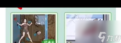 《玩梗高手》最強團圓飯找出團圓飯中的20個人通關攻略？玩梗高手攻略詳解