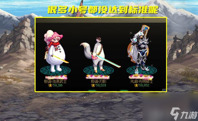 dnf军团本名望介绍，DNF雾神团本绿队6.1万起步