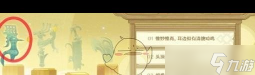 《原神》三星堆聯(lián)動(dòng)答案介紹一覽？原神內(nèi)容分享