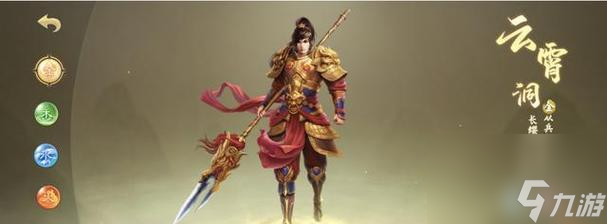 <a id='link_pop' class='keyword-tag' href='https://www.9game.cn/wdsyb/'>问道手游</a>寒霄值得培养吗（探索寒霄的特点与策略）