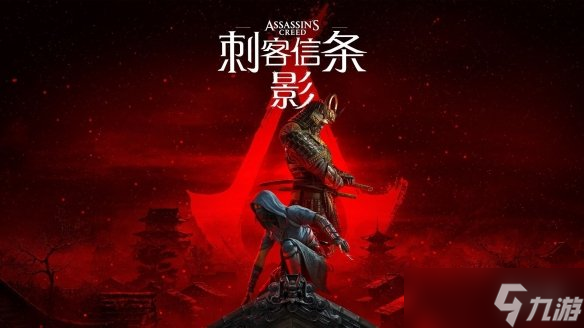 《AC影》制作人谈黑人武士争议：历史本就是多样化的