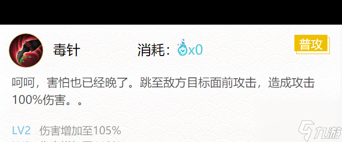 《阴阳师》2024铁鼠悬赏封印位置介绍？阴阳师攻略分享