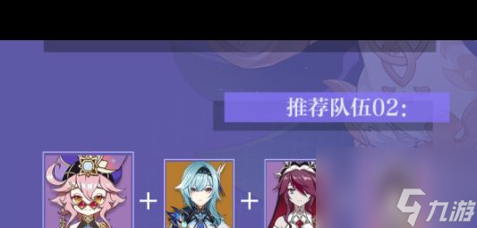 《原神》娜維婭強(qiáng)度介紹一覽？原神攻略詳解