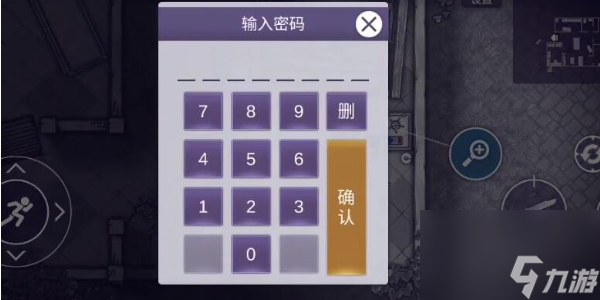 阿瑞斯病毒2娜娜保险箱密码介绍