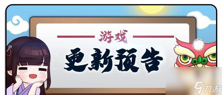 我的侠客（剑指江湖）
