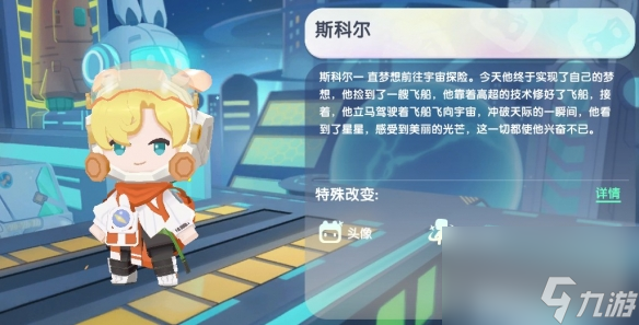 迷你世界2024年12月1日激活碼