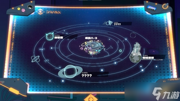 手机音乐游戏《Dynamix Universe》继承经典创新玩法