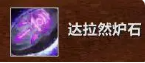 魔獸世界鐮刀大師希爾拉曼在哪里 魔獸世界鐮刀大師希爾拉曼位置介紹