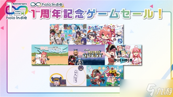 「holoIndie」周年庆 Kaela与莉莉华共同担任推广大使