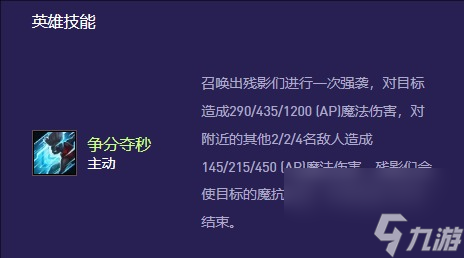金铲铲之战:S13艾克异变建议选择什么