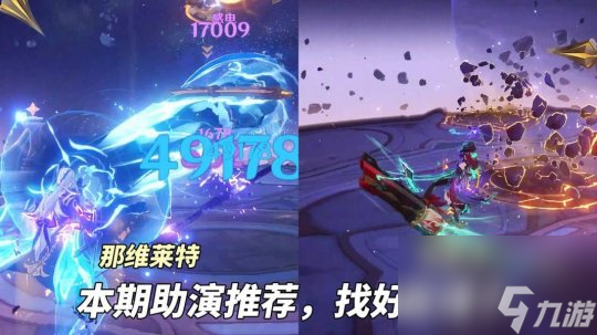 《原神》V5.2 12月幻想真境剧诗，沙虫火龙小技巧！