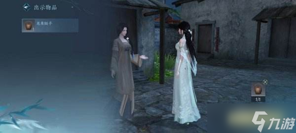 <a id='link_pop' class='keyword-tag' href='https://www.9game.cn/nishuihan1/'>逆水寒手游</a>|汴京奇遇触发位置一览|汴京奇遇在哪触发