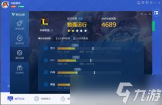 lol进游戏读取进度慢(LOL进游戏怎么那么慢)