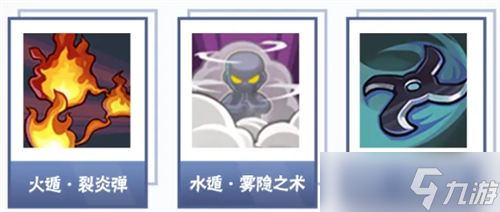 火影忍者手游黑绝连招操作详解
