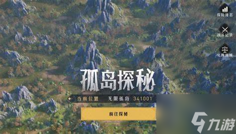 如何探秘《坎贝尔的探险》：揭秘深挖攻略与策略