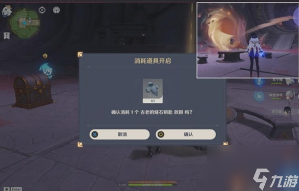 原神为我敞开心扉任务怎么玩