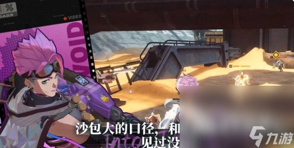 驱入虚空下载地址接 驱入虚空最新下载链分享