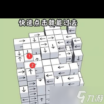 《箭頭消消消》1.7保姆級攻略？箭頭消消消攻略介紹