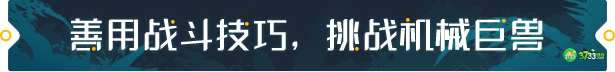 荒野起源有什么内容-荒野起源游戏特色内容介绍