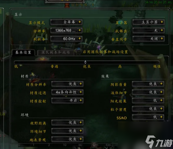 魔兽世界轰炸斯克提斯任务怎么做 魔兽世界轰炸斯克提斯任务攻略