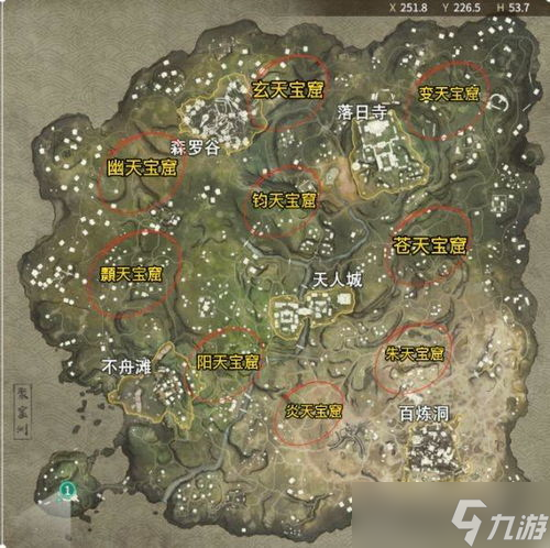 永劫无间 寻宝任务位置在哪 (永劫无间寻宝任务在哪刷)