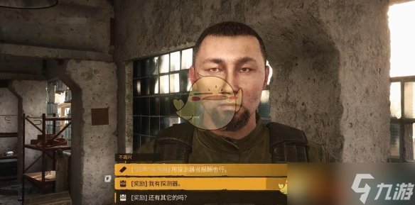 潜行者2来者不善任务怎么做-潜行者2来者不善任务攻略