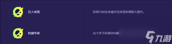 金铲铲之战:S13刀疤异变建议选择什么