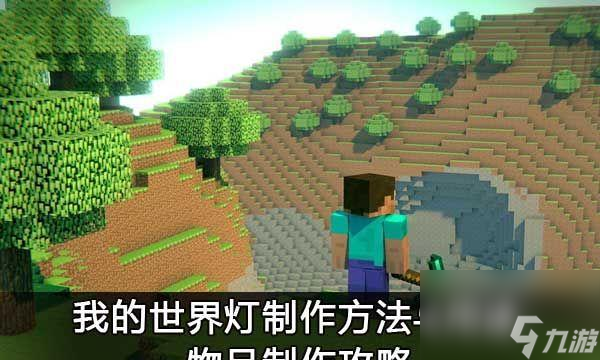 以我的世界观察者制作方法（学习如何制作观察者）