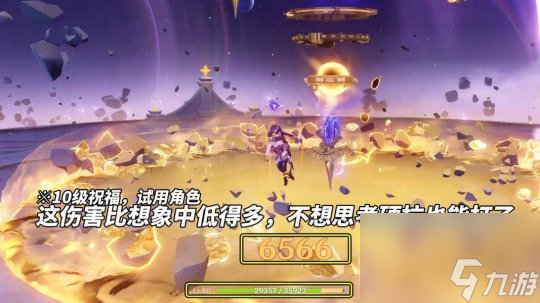 《原神》V5.2 12月幻想真境剧诗，沙虫火龙小技巧！