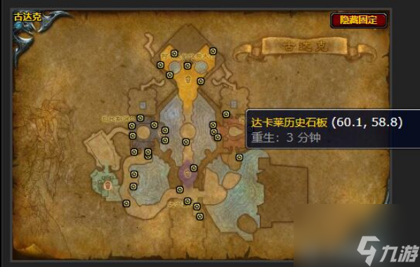 魔兽世界前车之鉴任务怎么做 魔兽世界前车之鉴任务攻略
