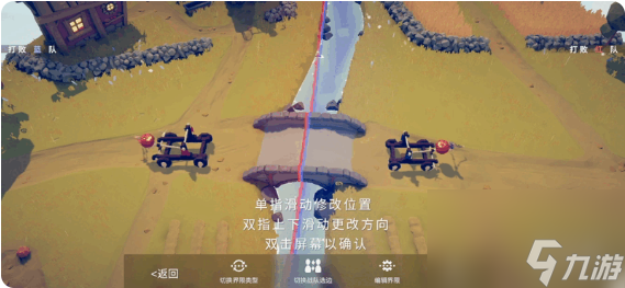 全面憨憨战争模拟器自定义战斗方法