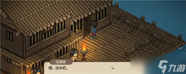 大侠立志传定海棠结缘方法