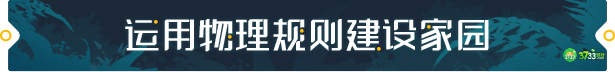 荒野起源有什么内容-荒野起源游戏特色内容介绍