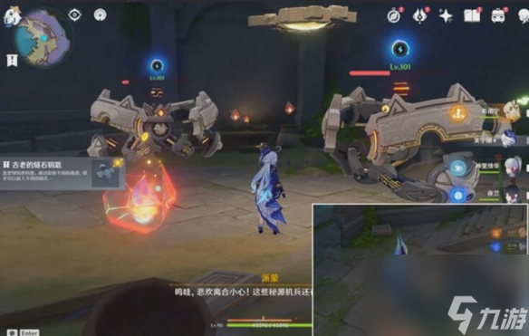 原神为我敞开心扉任务怎么玩
