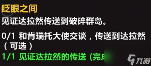 魔獸世界鐮刀大師希爾拉曼在哪里 魔獸世界鐮刀大師希爾拉曼位置介紹