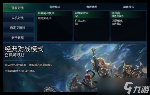 英雄联盟新英雄介绍