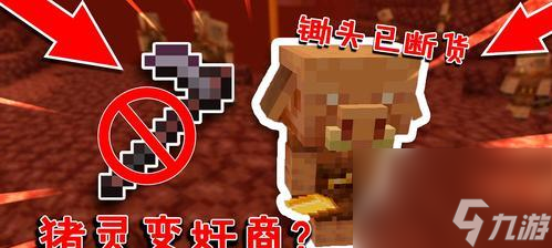 《我的世界金锭获取方法大全》（打造财富王国的必备技能）