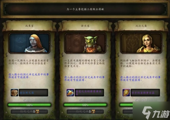 魔兽世界卡耳刻的指环特效宝石怎么得-卡耳刻的指环特效宝石获得方法