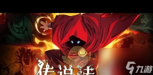 《传说法师》诺克斯的斗篷效果介绍一览？传说法师内容分享