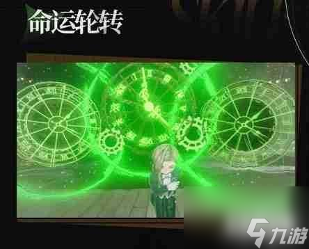 异象回声贝拉斯科技能是什么 贝拉斯科技能介绍一览